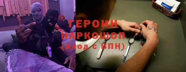 винт Бронницы